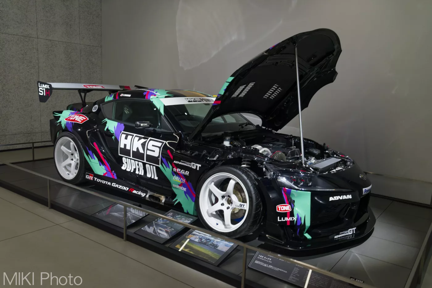 Fuji Motor Sports Museum